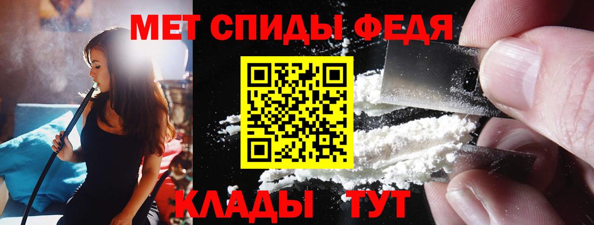 Орёл  АМФЕТАМИН  Вход с VPN  АМФ 97% 