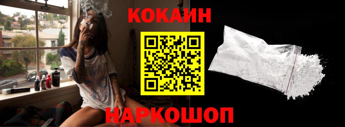 Орёл  КОКАИН Эквадор  Кокаин Колумбийский  Кокаин  Вход с VPN 