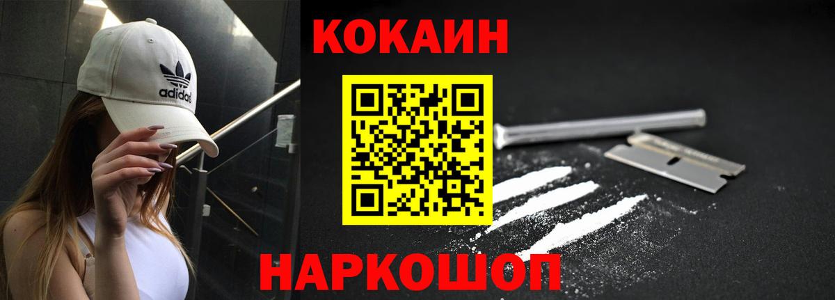Cocaine Колумбийский Орёл