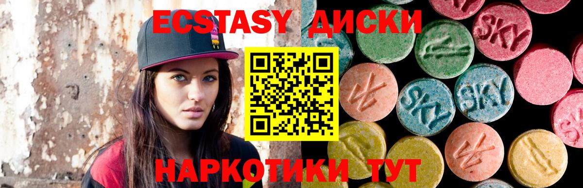 Ecstasy Дубай Орёл