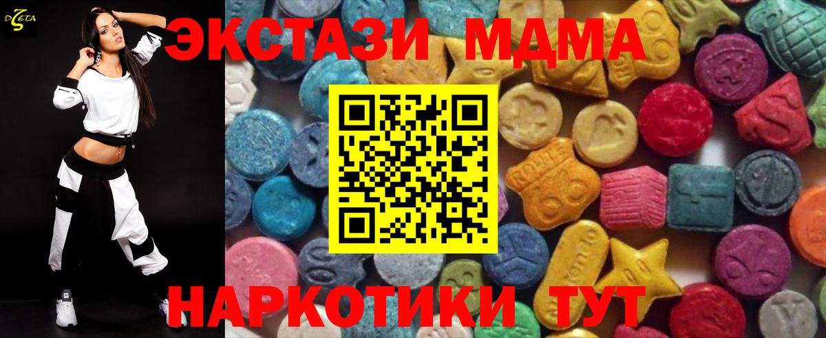 ЭКСТАЗИ Cube  Вход с VPN    зеркало  Орёл 