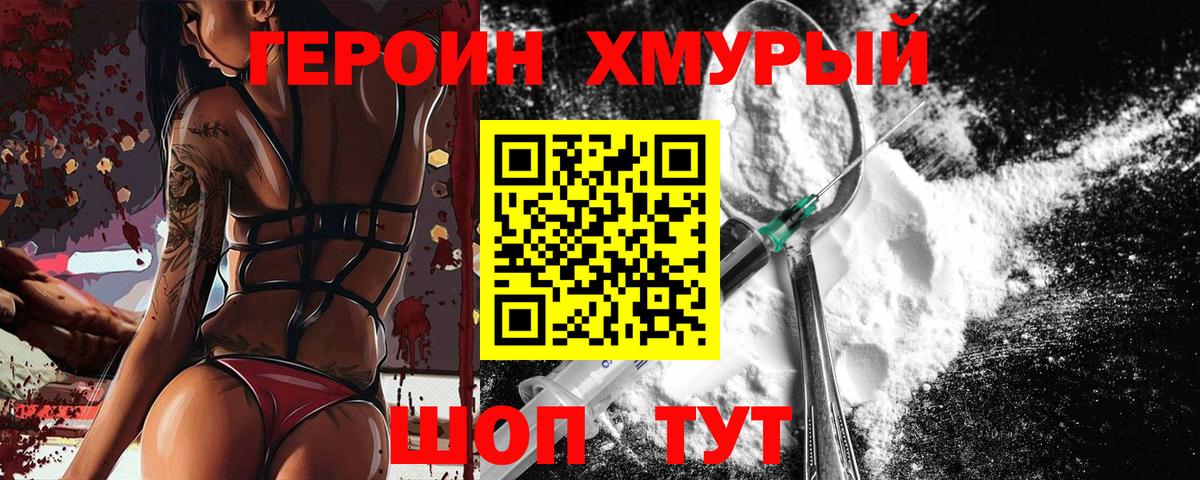 Псилоцибиновые грибы Орёл