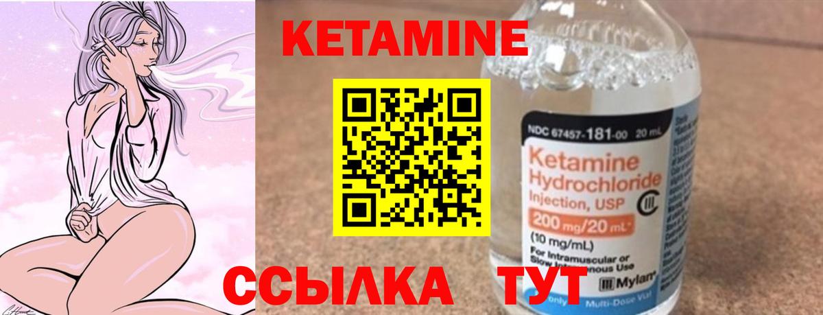 mega рабочий сайт  Вход с VPN  Кетамин ketamine  Орёл  Кетамин ketamine 