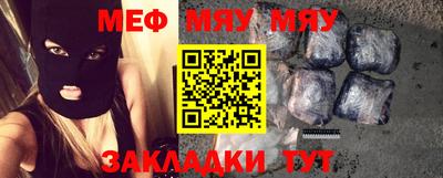 mdpv Славянск-на-Кубани