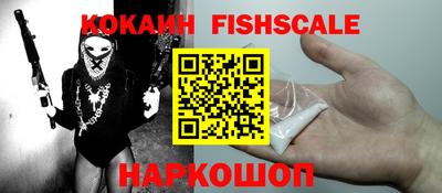 ALPHA-PVP Сланцы