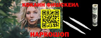 ALPHA-PVP Сланцы