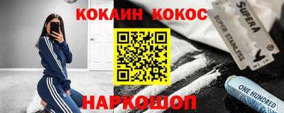 ALPHA-PVP Сланцы