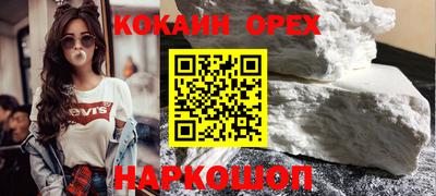 ALPHA-PVP Сланцы
