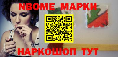 ALPHA-PVP Сланцы