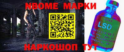 ALPHA-PVP Сланцы