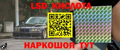 ALPHA PVP Славгород