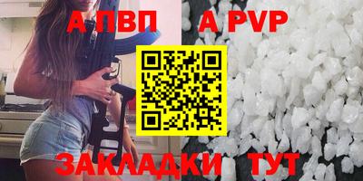 mdpv Славянск-на-Кубани