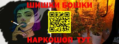 ALPHA-PVP Сланцы