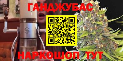 ALPHA-PVP Сланцы