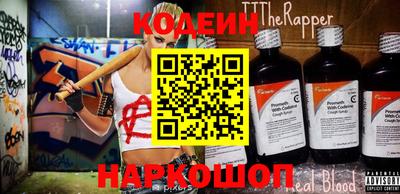 ALPHA-PVP Сланцы