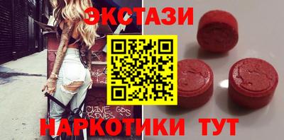 ALPHA-PVP Сланцы