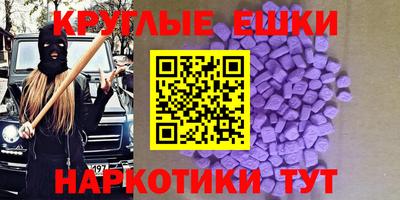 ALPHA-PVP Сланцы