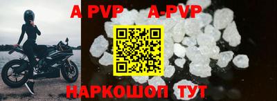 ALPHA PVP Славгород