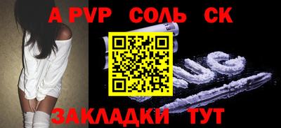 mdpv Славянск-на-Кубани