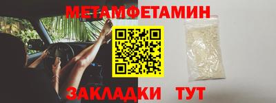 ALPHA PVP Славгород
