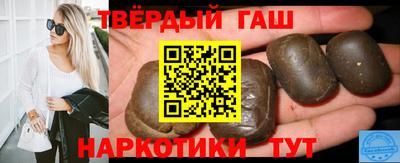 ALPHA-PVP Сланцы