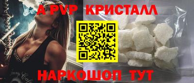 ALPHA PVP Славгород