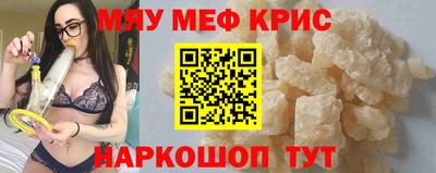 ALPHA-PVP Сланцы