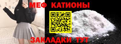 mdpv Славянск-на-Кубани