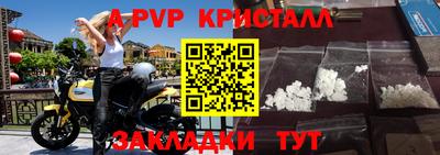 mdpv Славянск-на-Кубани