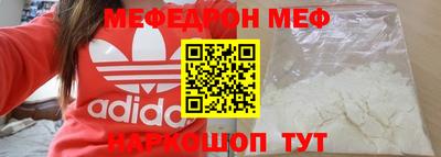 mdpv Славянск-на-Кубани