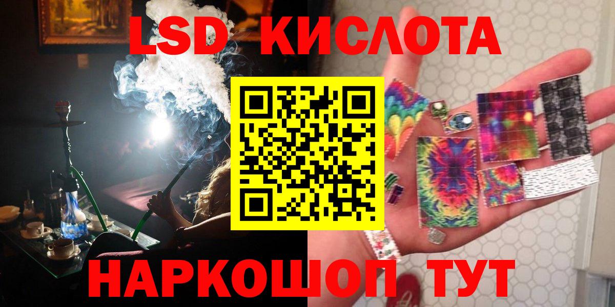 LSD-25 экстази  Вход с VPN  Орёл  Лсд 25 экстази ecstasy  Лсд 25 экстази кислота 