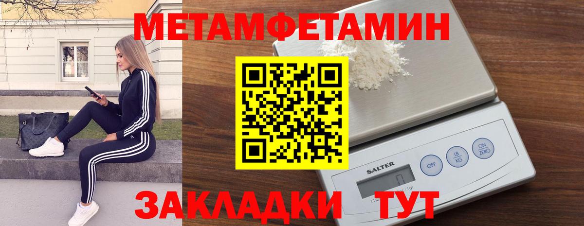 Орёл  МЕТАМФЕТАМИН кристалл  Вход с VPN 