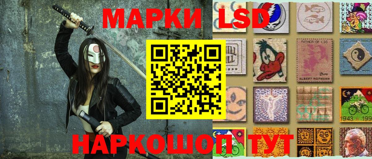 Марки 25I-NBOMe 1,8мг  Наркотические марки  Орёл  где купить наркотик  Вход с VPN 