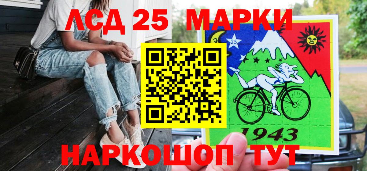 Наркотические марки 1500мкг Орёл