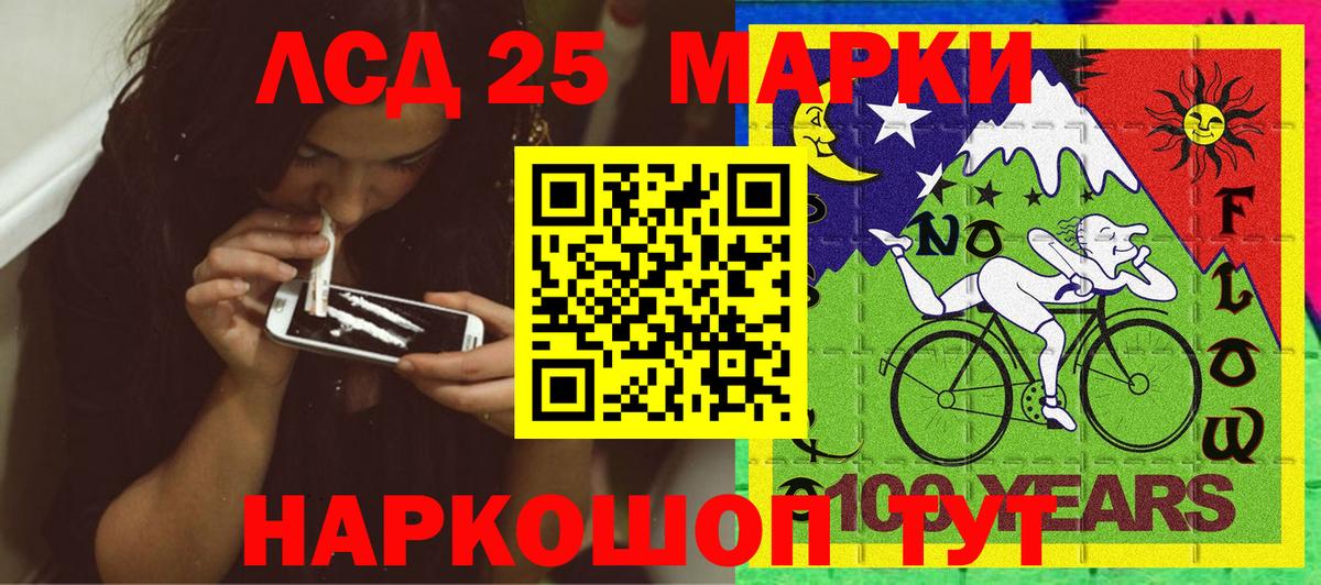 Мефедрон кристаллы  Cocaine  Орёл  МАРИХУАНА  Мефедрон  ГАШ  Вход с VPN  МДМА 