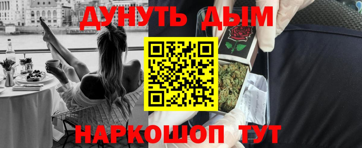 Орёл  Марихуана индика  Шишки марихуана планчик  Шишки марихуана Ganja  Вход с VPN 