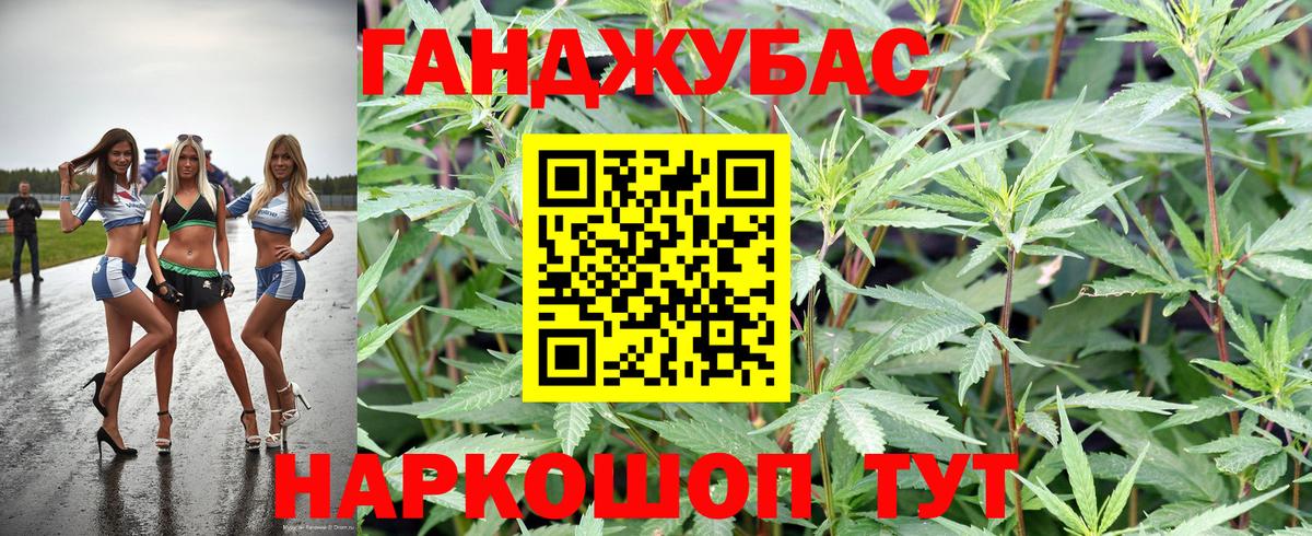 Марихуана индика Орёл